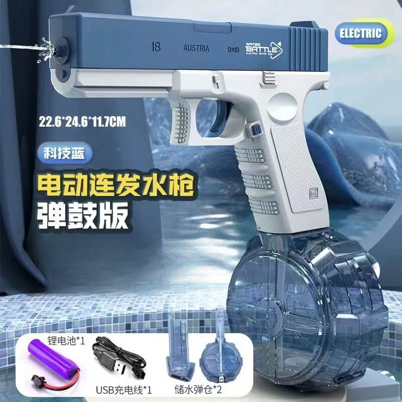 Electric Pistol Water Gun