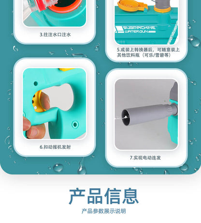 P90 Water Gun(With Large battery, Hgh rate of fire)