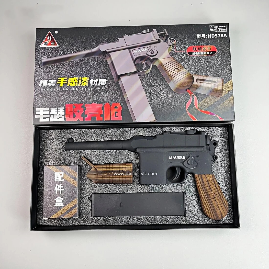 New Mauser Gel Blaster Made of Skin-Feeling Materials